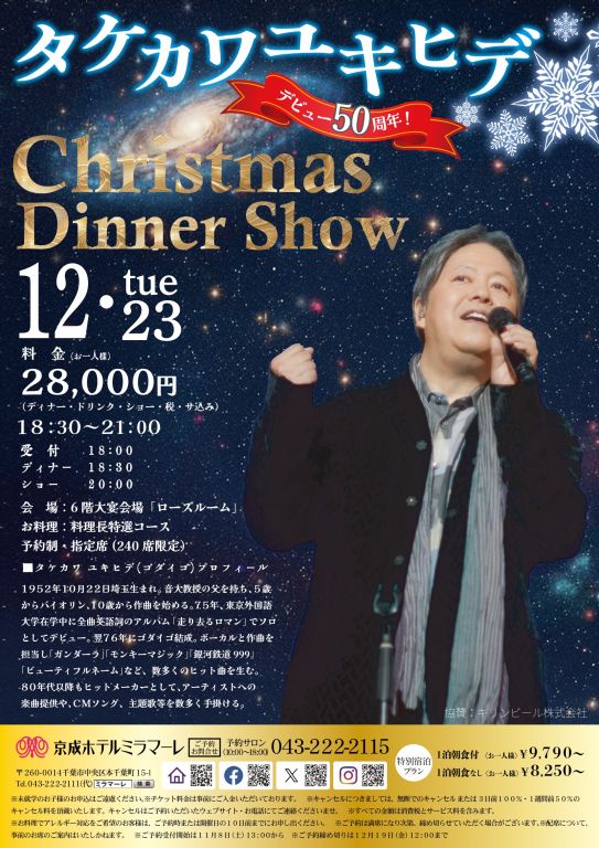 MX 3650FN 20170327 154853 0001 2 2025 12タケカワ