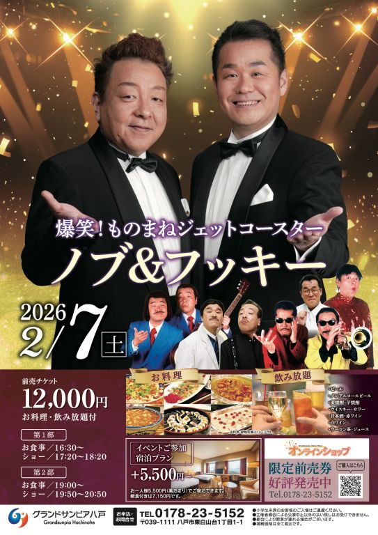 MX 3650FN 20170327 154853 0001 2 NOBU FUKKEY20260207 2 2